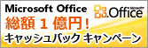 OfficeCB